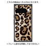 プレミアムパネル with Pixelsnap［ Leopard - Yellow ］