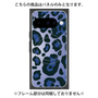 プレミアムパネル with Pixelsnap［ Leopard - Blue ］