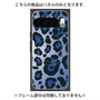 プレミアムパネル with Pixelsnap［ Leopard - Blue ］