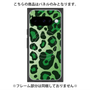 プレミアムパネル with Pixelsnap［ Leopard - Green ］