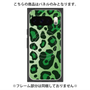 プレミアムパネル with Pixelsnap［ Leopard - Green ］