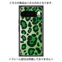 プレミアムパネル with Pixelsnap［ Leopard - Green ］
