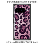 プレミアムパネル with Pixelsnap［ Leopard - Pink ］