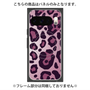 プレミアムパネル with Pixelsnap［ Leopard - Pink ］