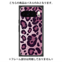 プレミアムパネル with Pixelsnap［ Leopard - Pink ］