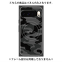 プレミアムパネル with Pixelsnap［ Camouflage - Black ］