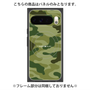 プレミアムパネル with Pixelsnap［ Camouflage - Green ］