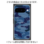 プレミアムパネル with Pixelsnap［ Camouflage - Blue ］