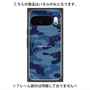 プレミアムパネル with Pixelsnap［ Camouflage - Blue ］