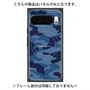 プレミアムパネル with Pixelsnap［ Camouflage - Blue ］