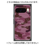 プレミアムパネル with Pixelsnap［ Camouflage - Pink ］