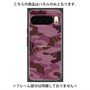 プレミアムパネル with Pixelsnap［ Camouflage - Pink ］