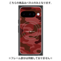 プレミアムパネル with Pixelsnap［ Camouflage - Red ］