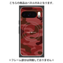 プレミアムパネル with Pixelsnap［ Camouflage - Red ］