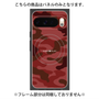 プレミアムパネル with Pixelsnap［ Camouflage - Red ］