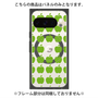 プレミアムパネル with Pixelsnap［ Apple - Green ］