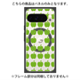 プレミアムパネル with Pixelsnap［ Apple - Green ］