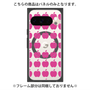 プレミアムパネル with Pixelsnap［ Apple - Pink ］