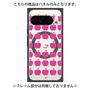 プレミアムパネル with Pixelsnap［ Apple - Pink ］