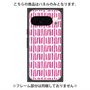 プレミアムパネル with Pixelsnap［ Nordic - Pink ］