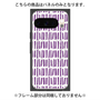 プレミアムパネル with Pixelsnap［ Nordic - Purple ］