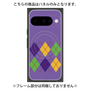プレミアムパネル with Pixelsnap［ Nordic Argyle - Purple ］