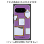 プレミアムパネル with Pixelsnap［ Photo Frames - Purple ］