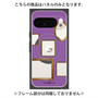 プレミアムパネル with Pixelsnap［ Photo Frames - Purple ］