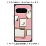 プレミアムパネル with Pixelsnap［ Photo Frames - Pink ］