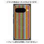 プレミアムパネル with Pixelsnap［ Colorful Stripe ］