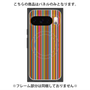 プレミアムパネル with Pixelsnap［ Colorful Stripe ］