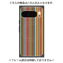プレミアムパネル with Pixelsnap［ Colorful Stripe ］
