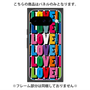 プレミアムパネル with Pixelsnap［ LOVE!LOVE!LOVE! ］