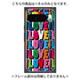 プレミアムパネル with Pixelsnap［ LOVE!LOVE!LOVE! ］