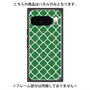 プレミアムパネル with Pixelsnap［ Moroccan2 - Green ］