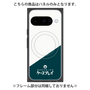プレミアムパネル with Pixelsnap［ CASEPLAY Retro - Green ］