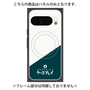 プレミアムパネル with Pixelsnap［ CASEPLAY Retro - Green ］