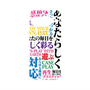 プレミアムパネル with Pixelsnap［ What is CASEPLAY? ］