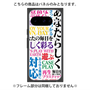 プレミアムパネル with Pixelsnap［ What is CASEPLAY? ］