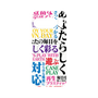 プレミアムパネル with Pixelsnap［ What is CASEPLAY? ］