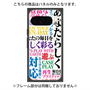プレミアムパネル with Pixelsnap［ What is CASEPLAY? ］