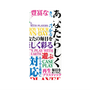 プレミアムパネル with Pixelsnap［ What is CASEPLAY? ］