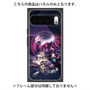 プレミアムパネル with Pixelsnap［ クイズRPG 魔法使いと黒猫のウィズ - P ］