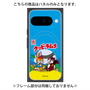 プレミアムパネル with Pixelsnap［ クッピーラムネ - パッケージ ］