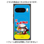 プレミアムパネル with Pixelsnap［ クッピーラムネ - パッケージ ］