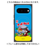 プレミアムパネル with Pixelsnap［ クッピーラムネ - パッケージ ］