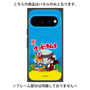 プレミアムパネル with Pixelsnap［ クッピーラムネ - パッケージ ］