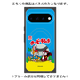 プレミアムパネル with Pixelsnap［ クッピーラムネ - パッケージ ］