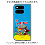 プレミアムパネル with Pixelsnap［ クッピーラムネ - パッケージ ］