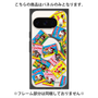 プレミアムパネル with Pixelsnap［ クッピーラムネ - 復刻パッケージ ］